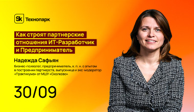 Изображение мероприятия